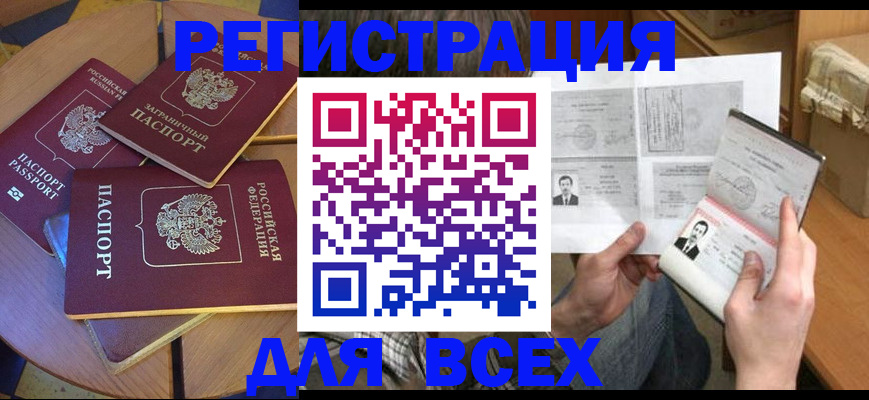 найти адрес прописки в Кыштыме
